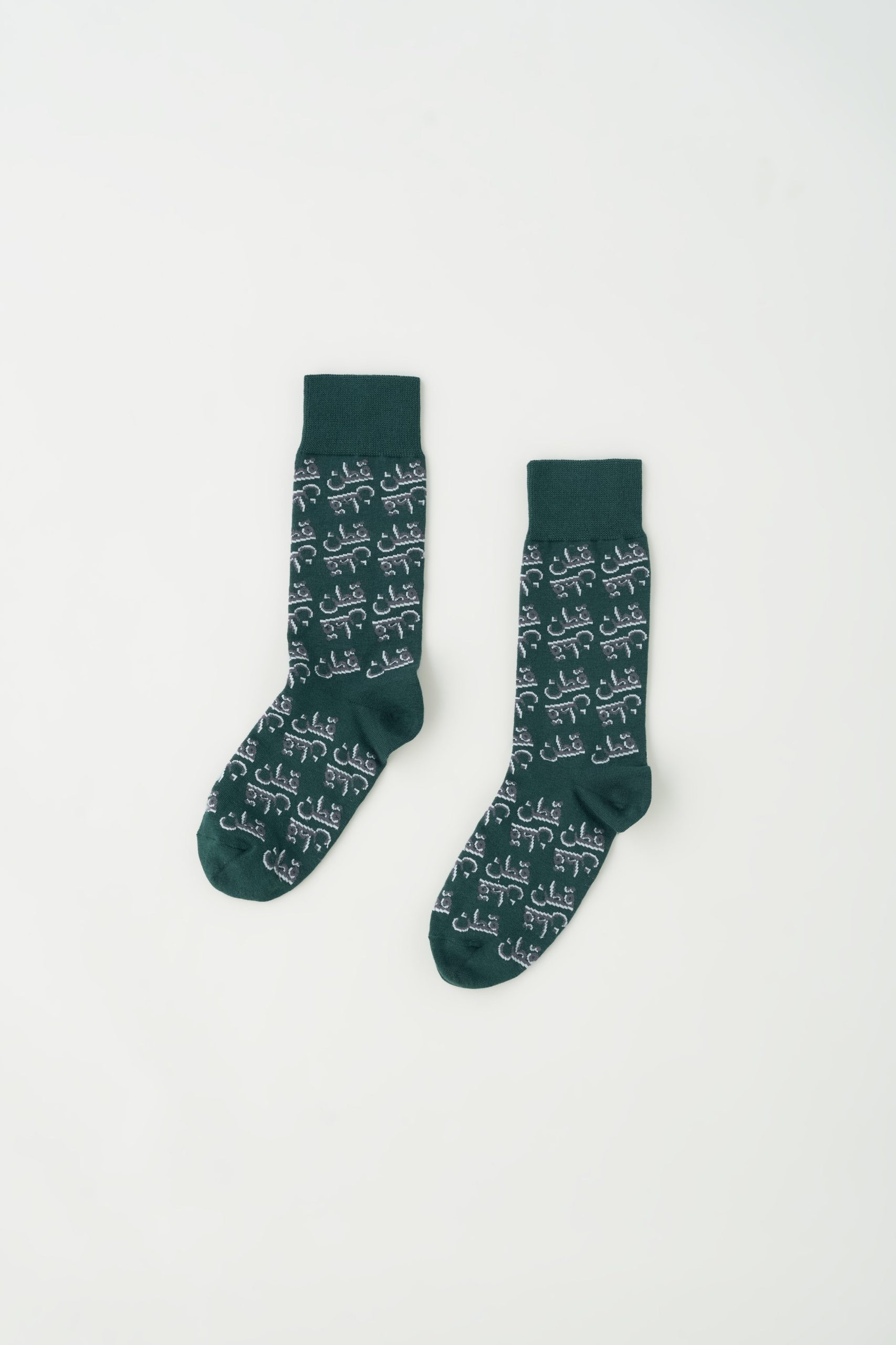Unisex Arabic Socks | Green